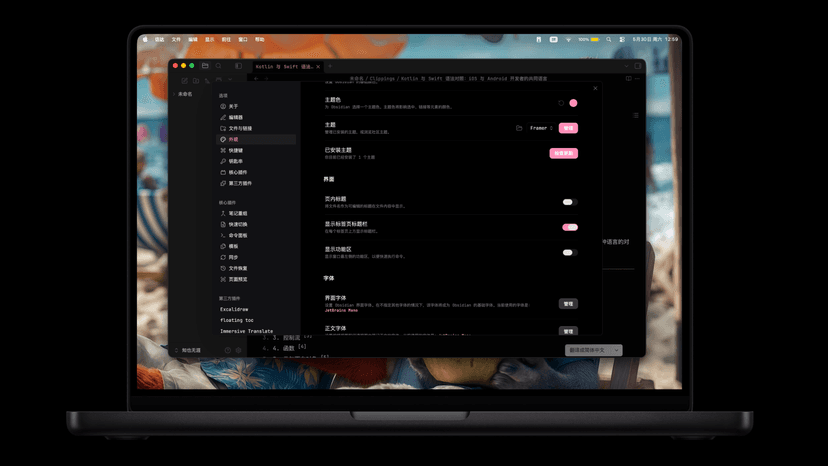 Obsidian-Theme-Framer
